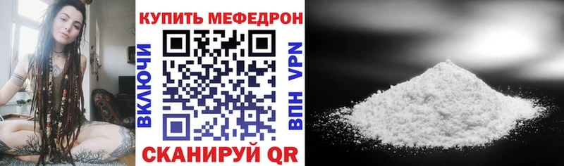Купить наркотики сайты Михайлов Метамфетамин Псилоцибиновые грибы Мефедрон МАРИХУАНА КОКАИН ГАШ