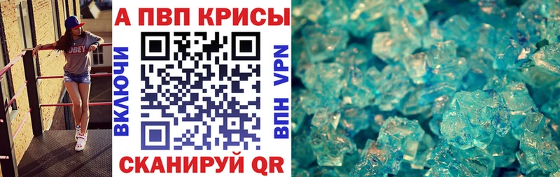 где продают   нарко площадка Telegram  ссылка на мегу как зайти  Alpha-PVP Crystall  Михайлов 
