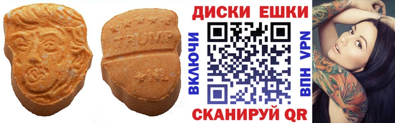 blacksprut маркетплейс  Михайлов  ЭКСТАЗИ диски 