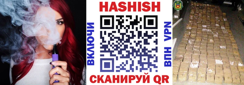 ГАШ гашик mega как зайти shop как зайти Михайлов
