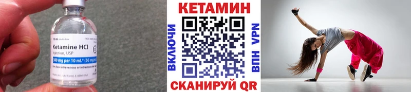 Кетамин ketamine  хочу наркоту  Михайлов 