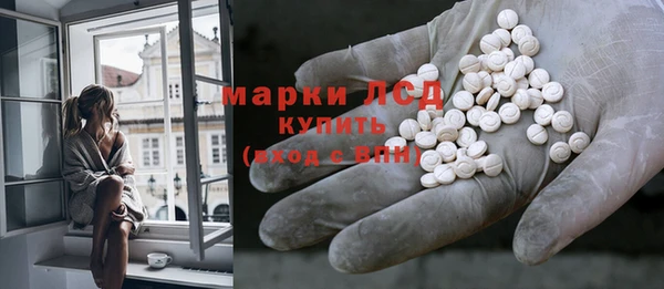 героин Бугульма