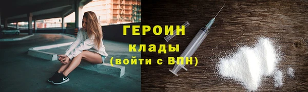 стаф Богородицк