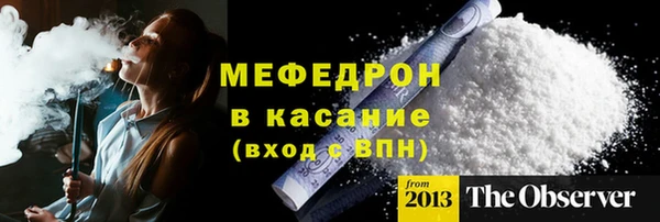 дурь Богородск