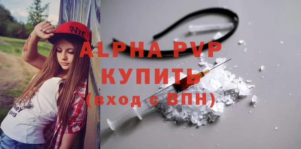 дурь Богородск