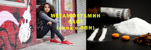 стаф Богородицк