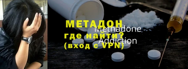 дурь Богородск