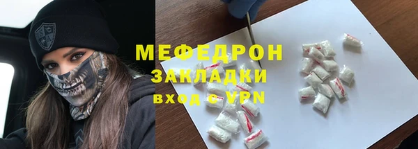 стаф Богородицк