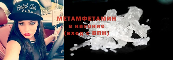 метадон Бронницы