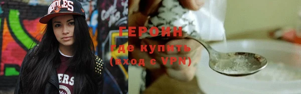дурь Богородск