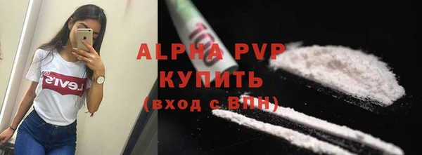 героин Бугульма