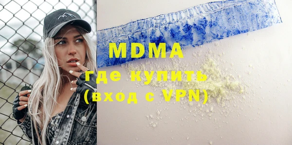 стаф Богородицк