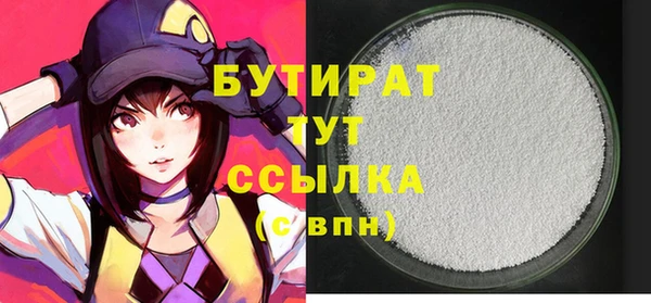 стаф Богородицк