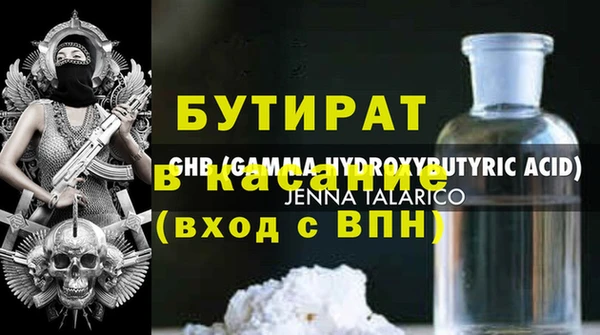 Альфа ПВП Богданович