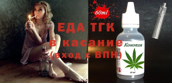 Альфа ПВП Богданович