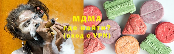 стаф Богородицк