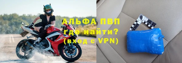 Альфа ПВП Богданович