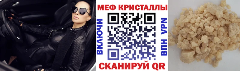 Меф мука  мориарти какой сайт  Михайлов 
