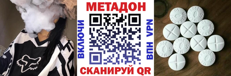 Метадон VHQ  Михайлов 
