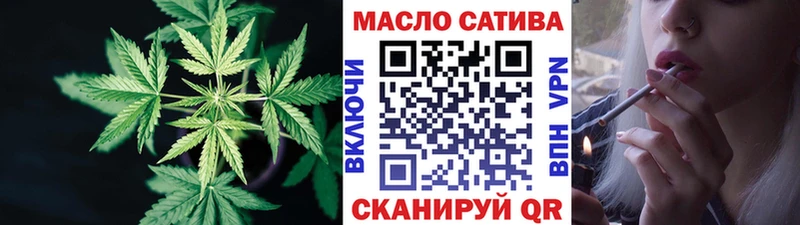 купить закладку  Михайлов  Дистиллят ТГК вейп 