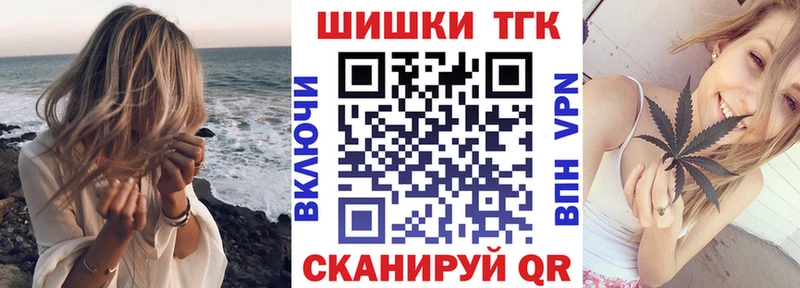 МАРИХУАНА сатива  мега зеркало  Михайлов 